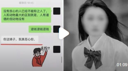 因房東不肯退租女子喝藥自殺后續(xù) 搶救時房東仍要女生道歉