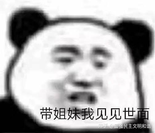 曾舜晞解約尚雯婕公司后 尚雯婕公司被執(zhí)行 